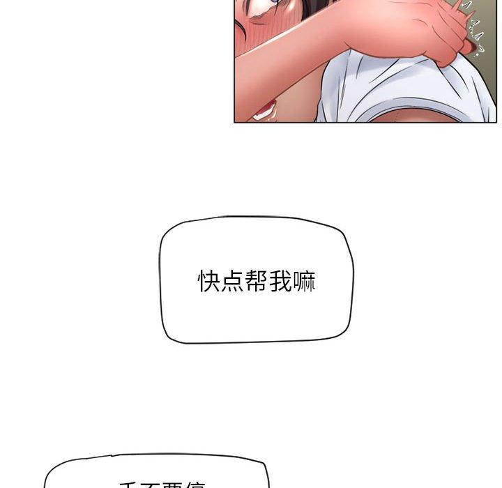 61P - 隔壁的她