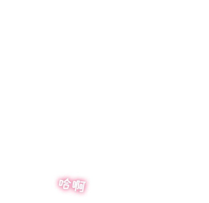 64P - 隔壁的她