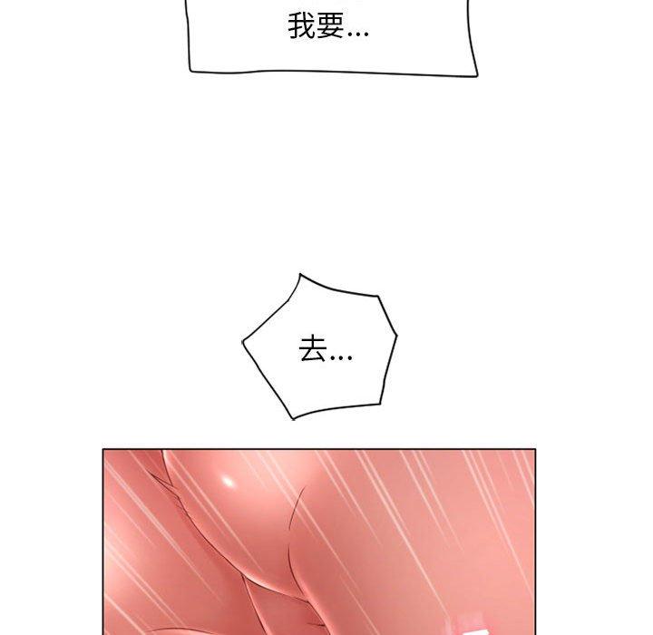 68P - 隔壁的她