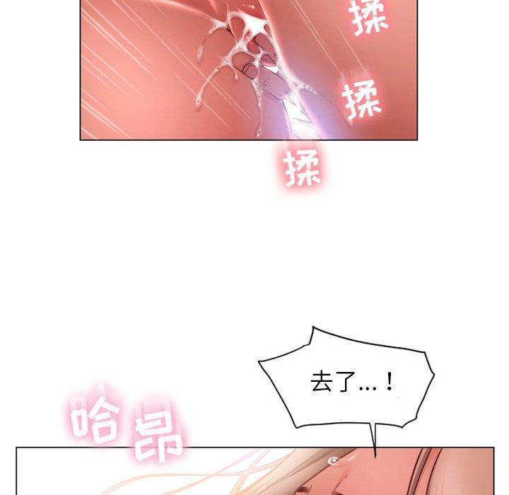 69P - 隔壁的她