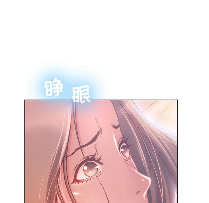 73P - 隔壁的她