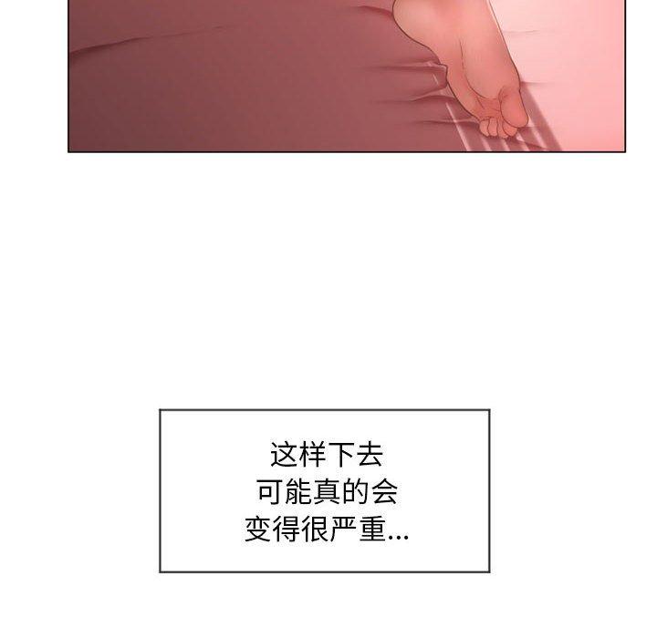 78P - 隔壁的她