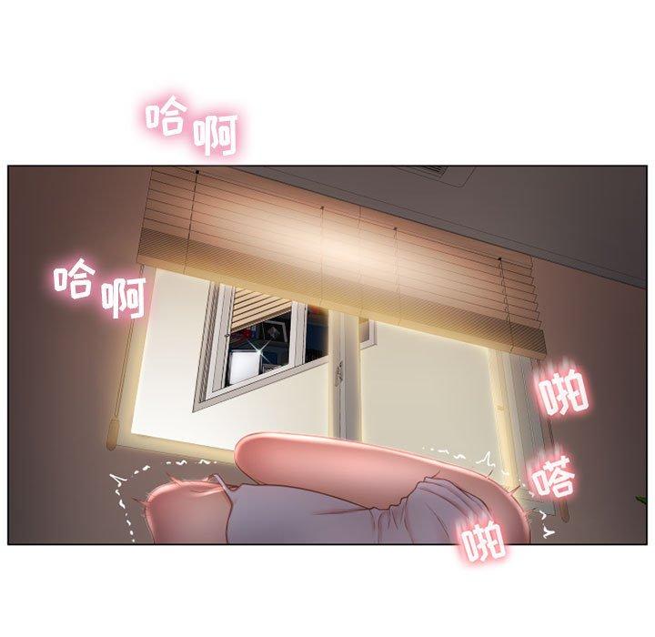 87P - 隔壁的她