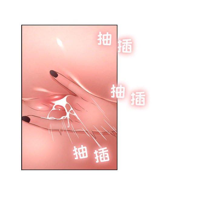 89P - 隔壁的她