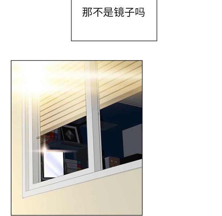 97P - 隔壁的她