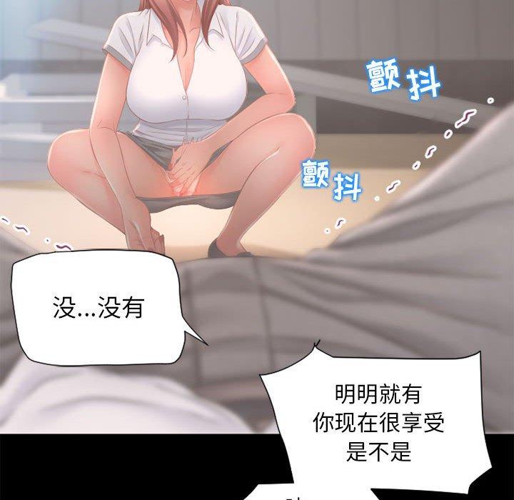 104P - 隔壁的她
