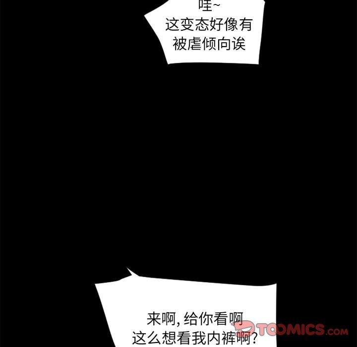 105P - 隔壁的她