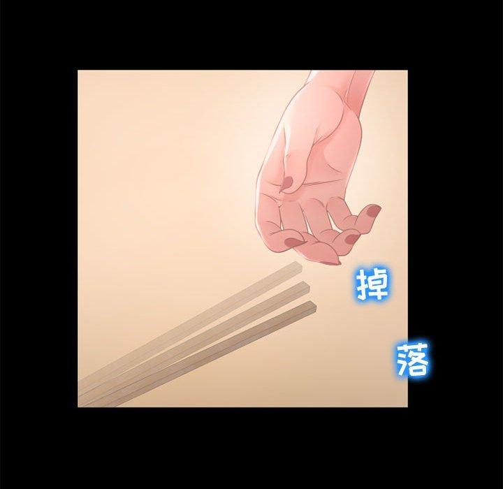 108P - 隔壁的她