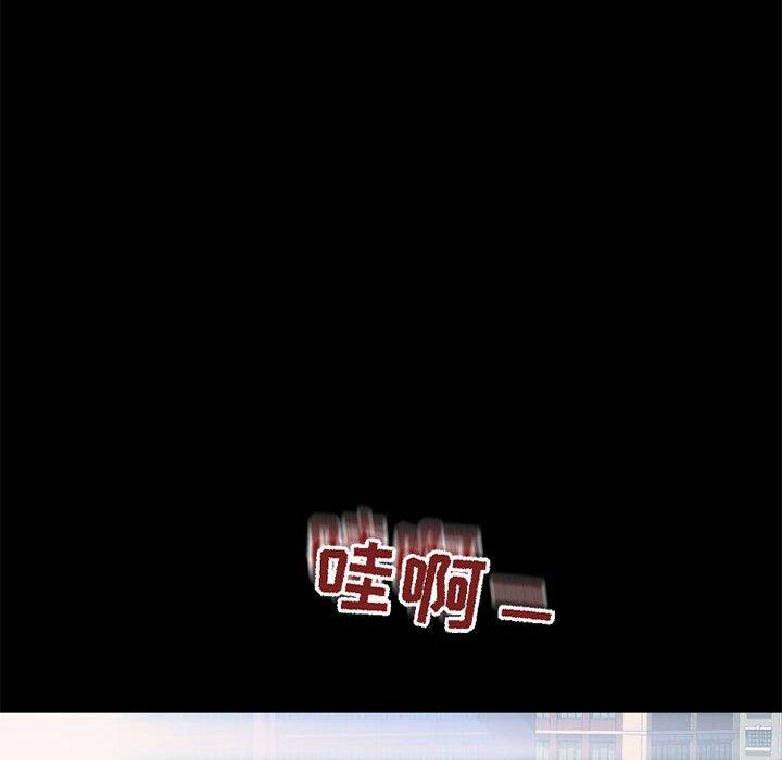 112P - 隔壁的她