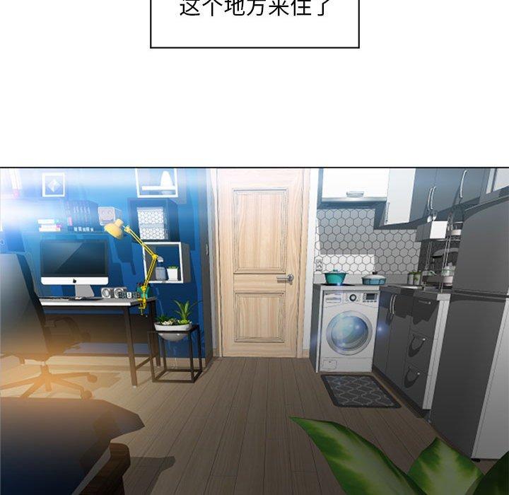 115P - 隔壁的她