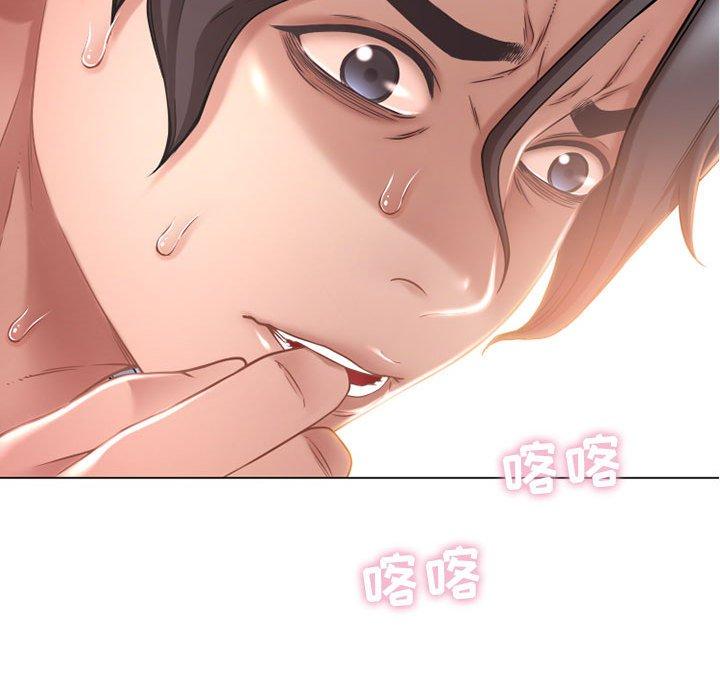 122P - 隔壁的她