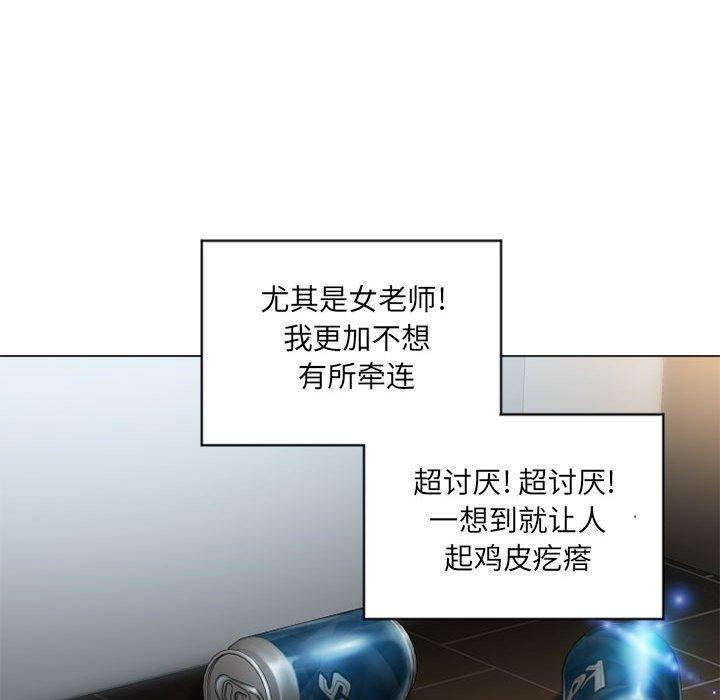 125P - 隔壁的她