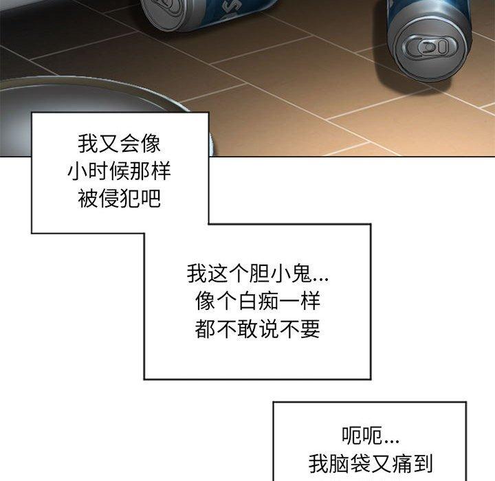 126P - 隔壁的她