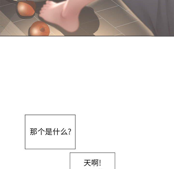 134P - 隔壁的她