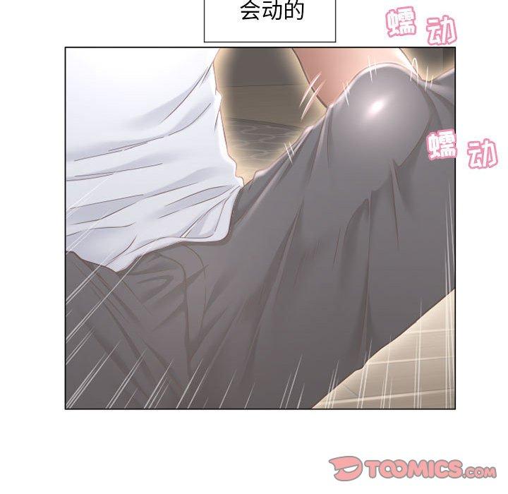 135P - 隔壁的她