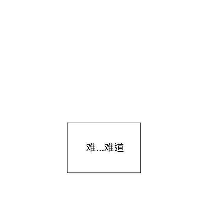 136P - 隔壁的她