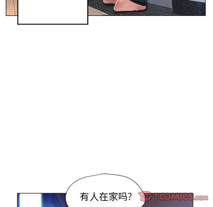 15P - 隔壁的她