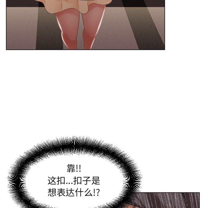 20P - 隔壁的她