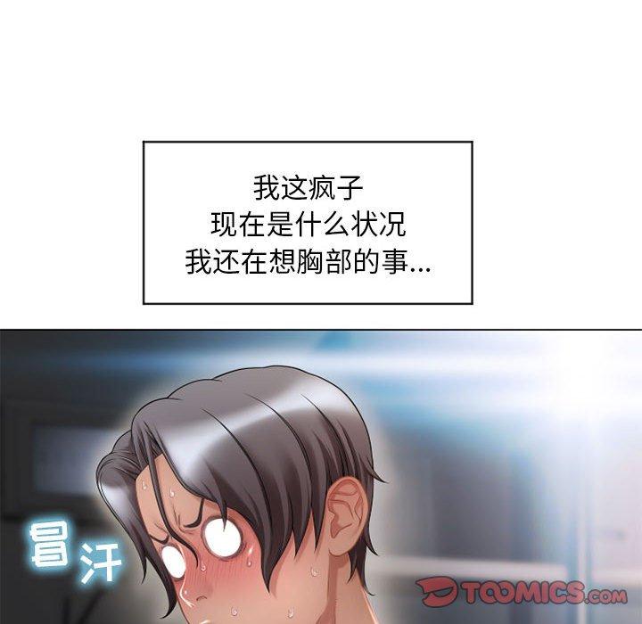 27P - 隔壁的她