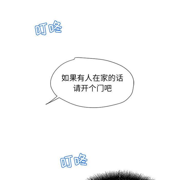 29P - 隔壁的她