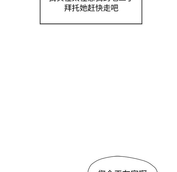 37P - 隔壁的她