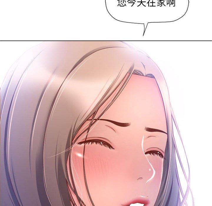 38P - 隔壁的她