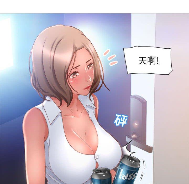 40P - 隔壁的她