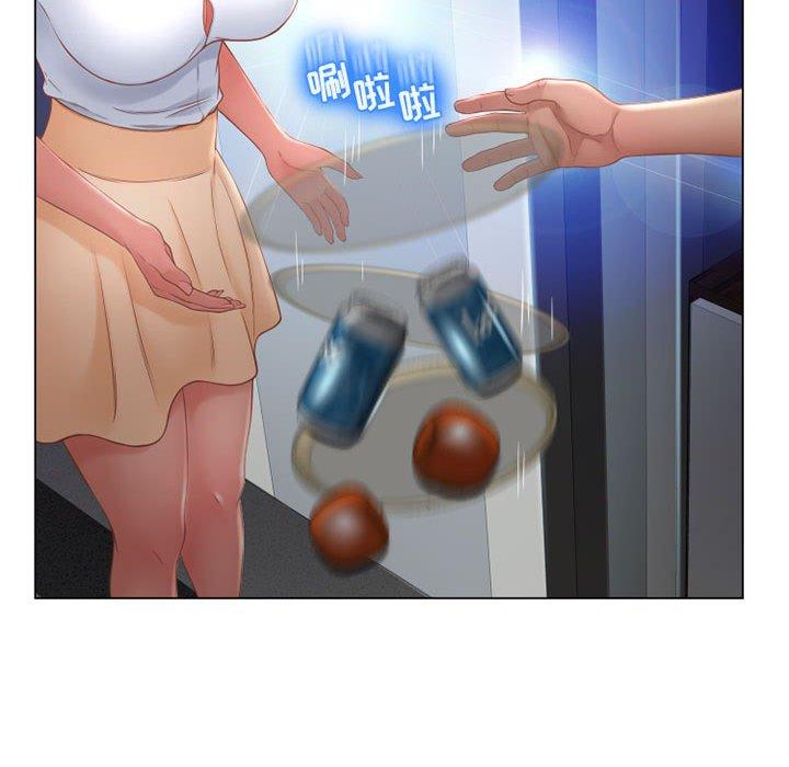 50P - 隔壁的她