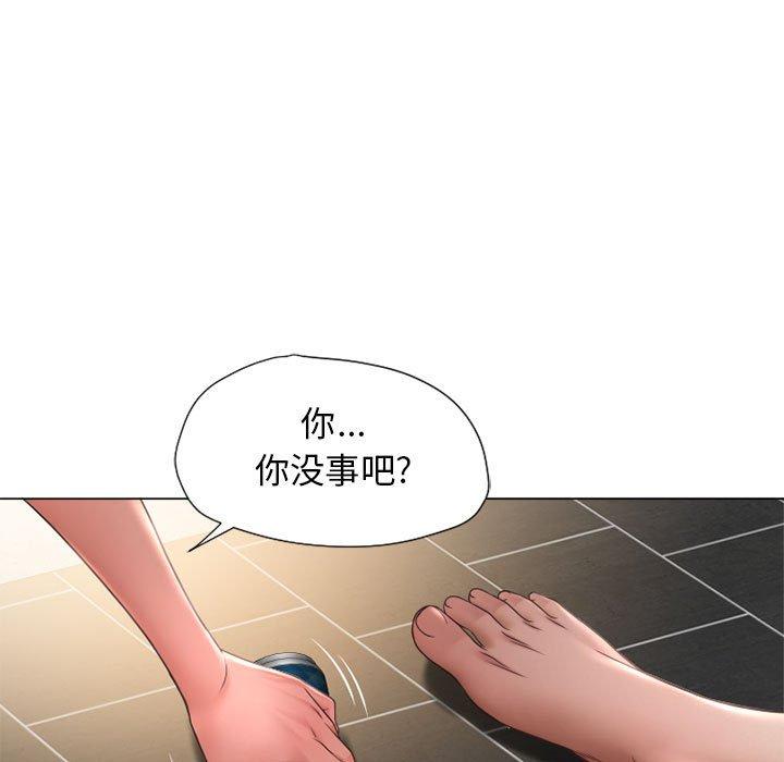 53P - 隔壁的她
