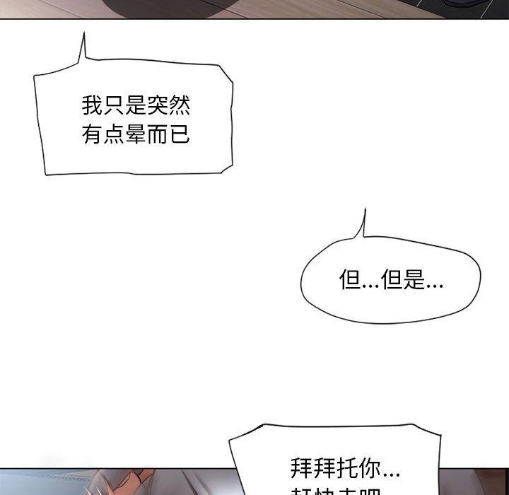 61P - 隔壁的她