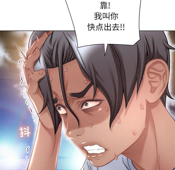 66P - 隔壁的她