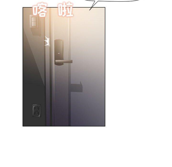 68P - 隔壁的她