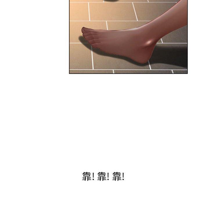 70P - 隔壁的她