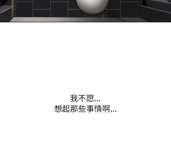 72P - 隔壁的她