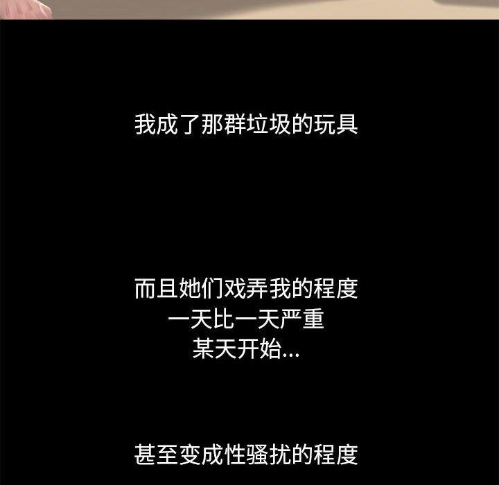 94P - 隔壁的她