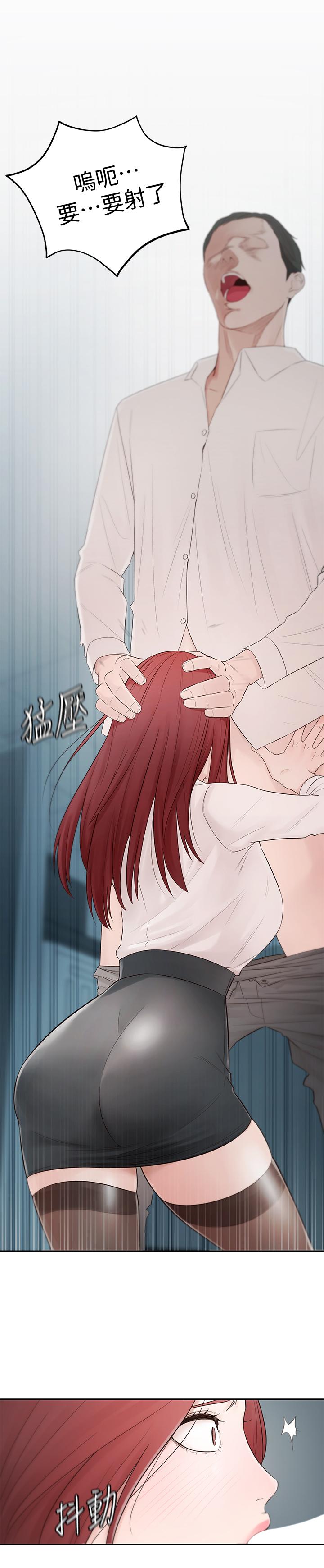 10P - 邻居妹妹转大人