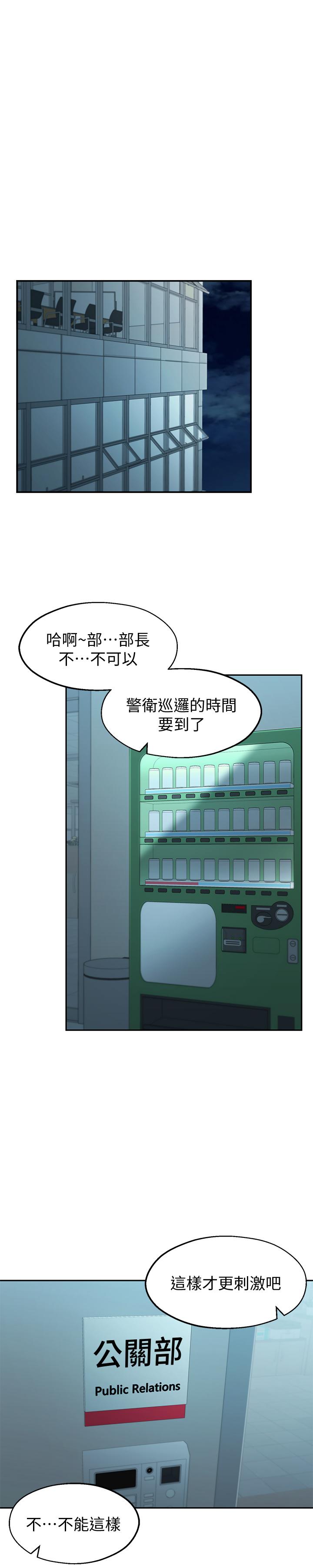 1P - 邻居妹妹转大人