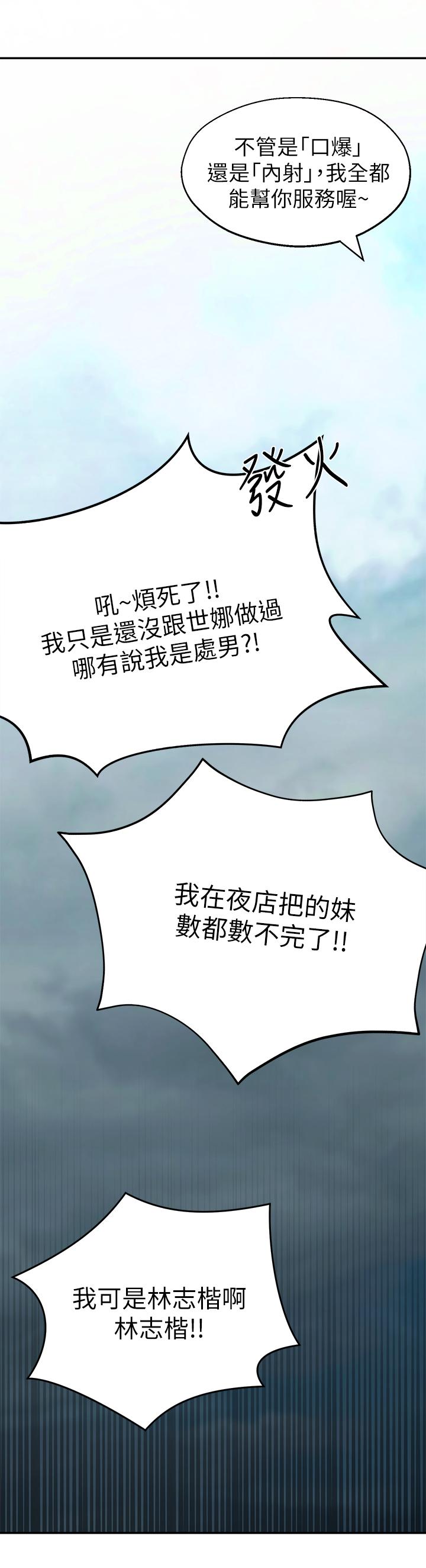 32P - 邻居妹妹转大人