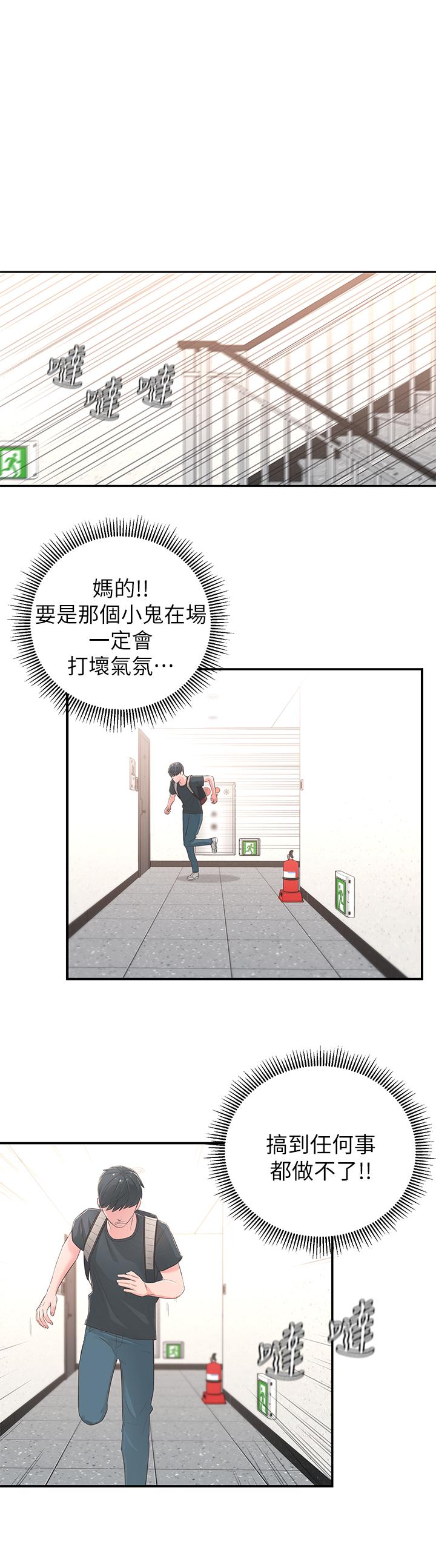 51P - 邻居妹妹转大人
