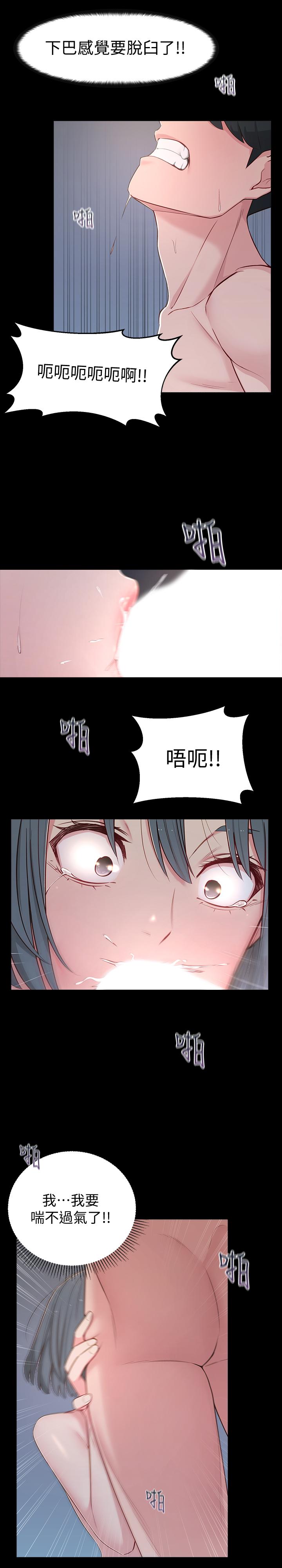 29P - 邻居妹妹转大人
