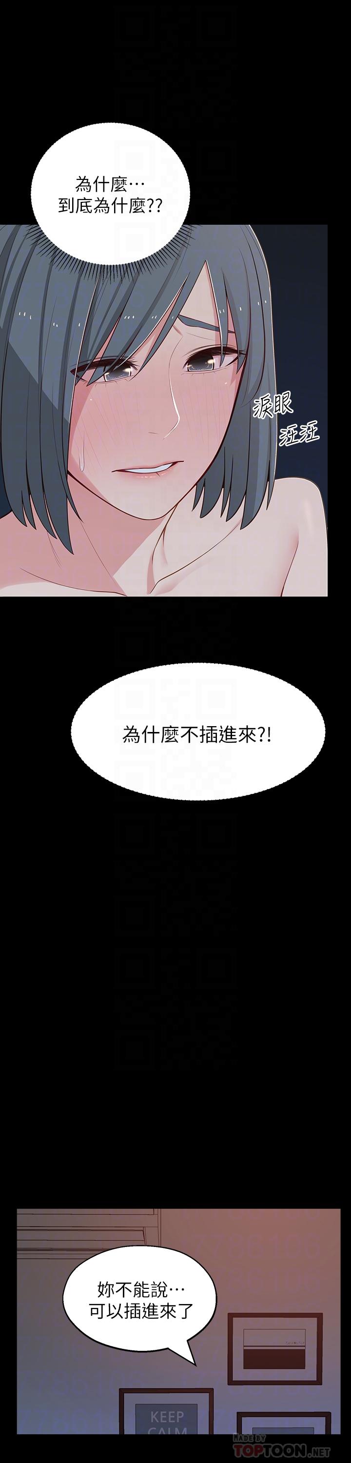 18P - 邻居妹妹转大人