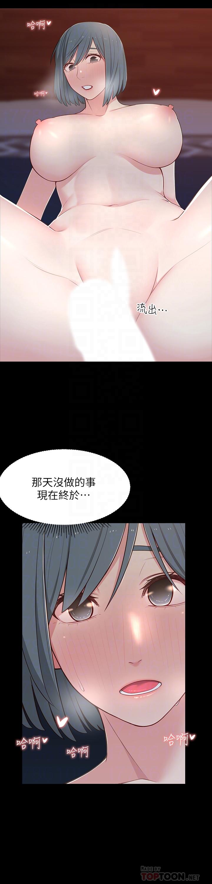 6P - 邻居妹妹转大人