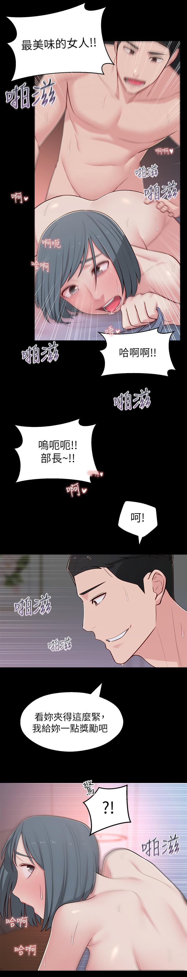 11P - 邻居妹妹转大人