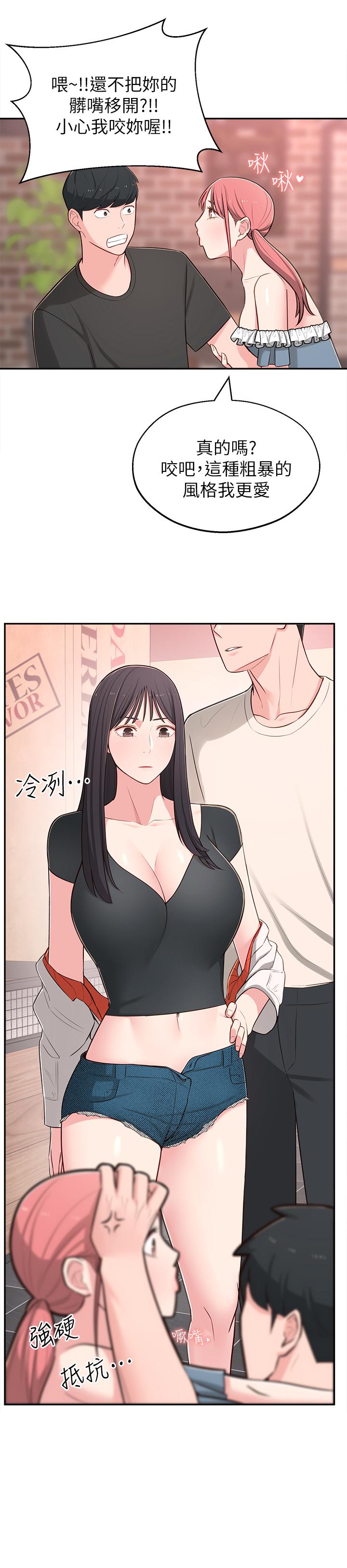 34P - 邻居妹妹转大人