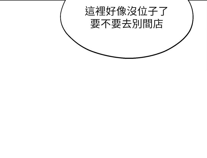 36P - 邻居妹妹转大人