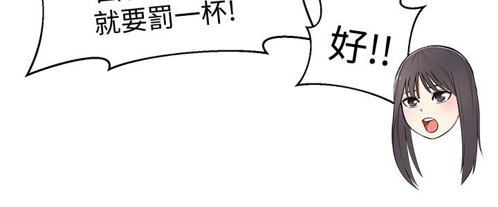 17P - 邻居妹妹转大人