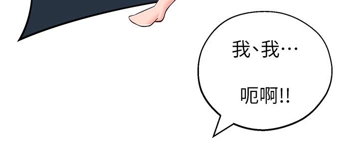 24P - 邻居妹妹转大人