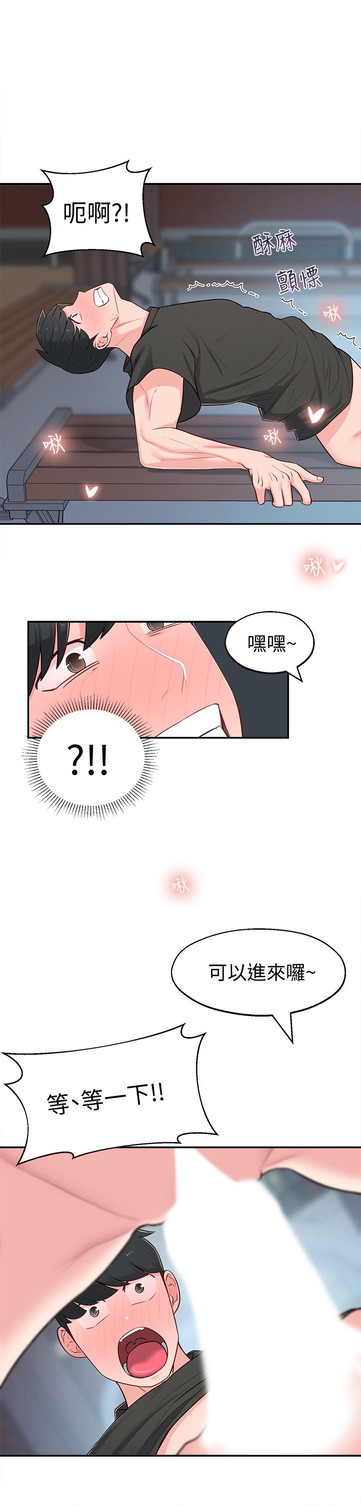 35P - 邻居妹妹转大人