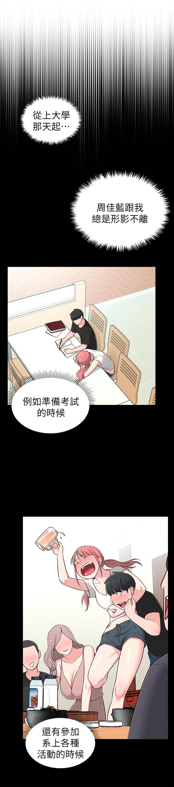 9P - 邻居妹妹转大人