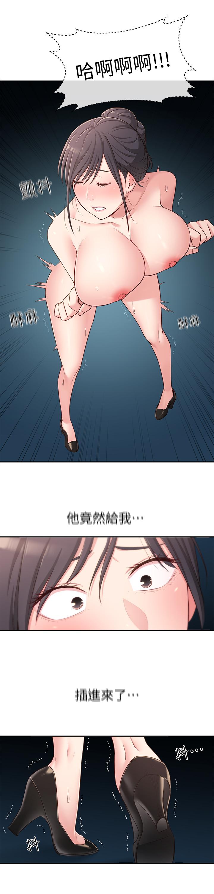 24P - 邻居妹妹转大人